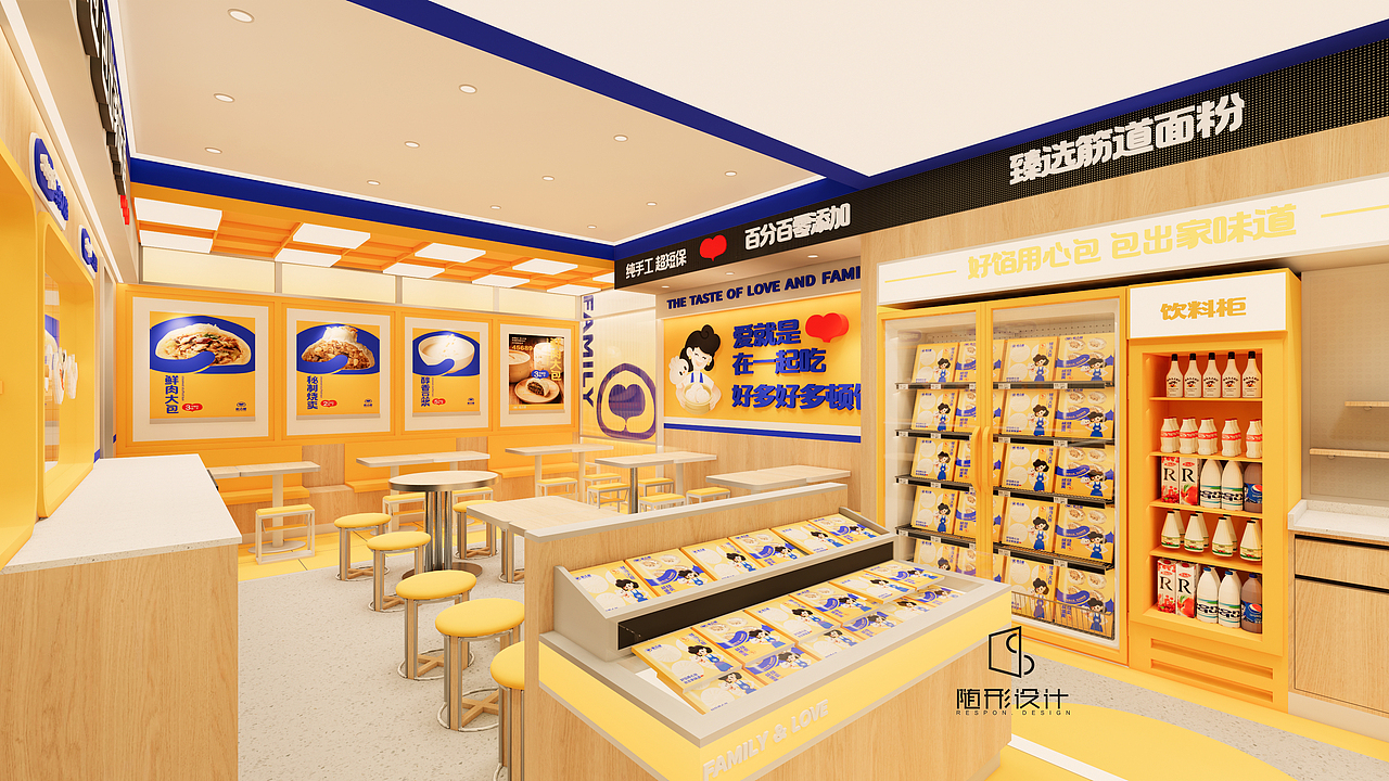随形原创设计-家点爱早餐概念店（图ZMzI0MzE5MDU2） - 酒店餐饮设计 - 站酷设计师随形空间设计原创素材 - 站酷ZCOOL
