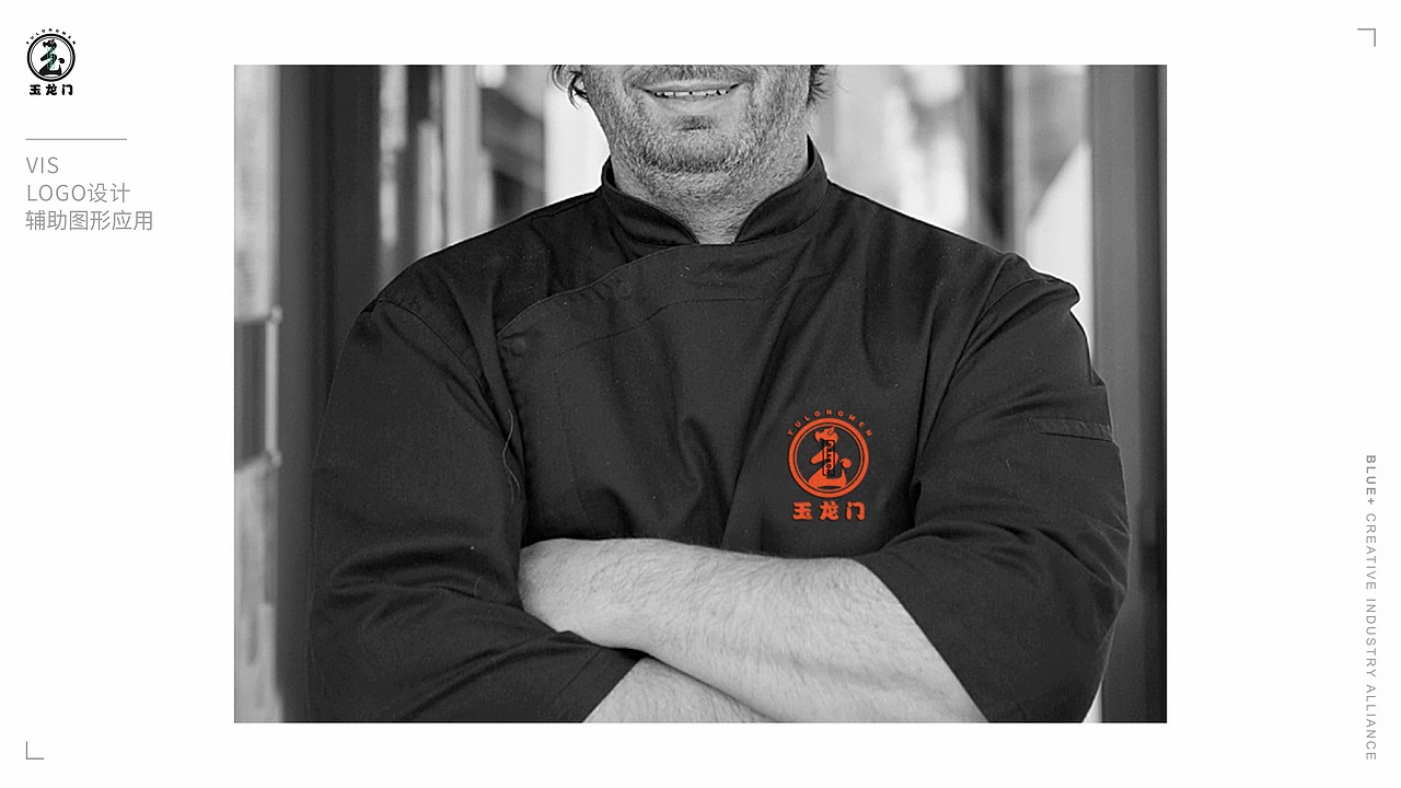 玉龙门秘制火锅（图ZMTY3OTQ4NjU2） - 品牌 - 站酷设计师成都灵睿创意原创素材 - 站酷ZCOOL