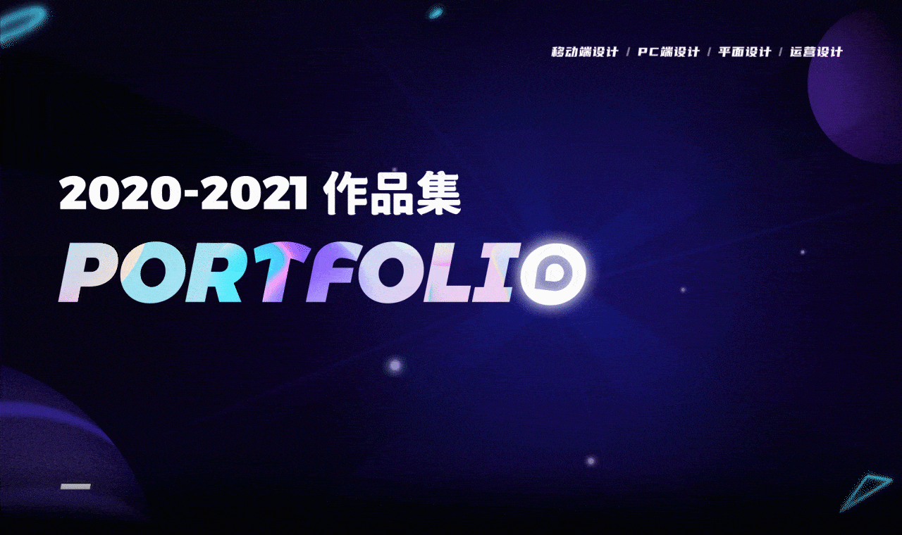 2020～2021作品集（图ZMjg3MzQzNDUy） - APP界面 - 站酷设计师古董先生原创素材 - 站酷ZCOOL