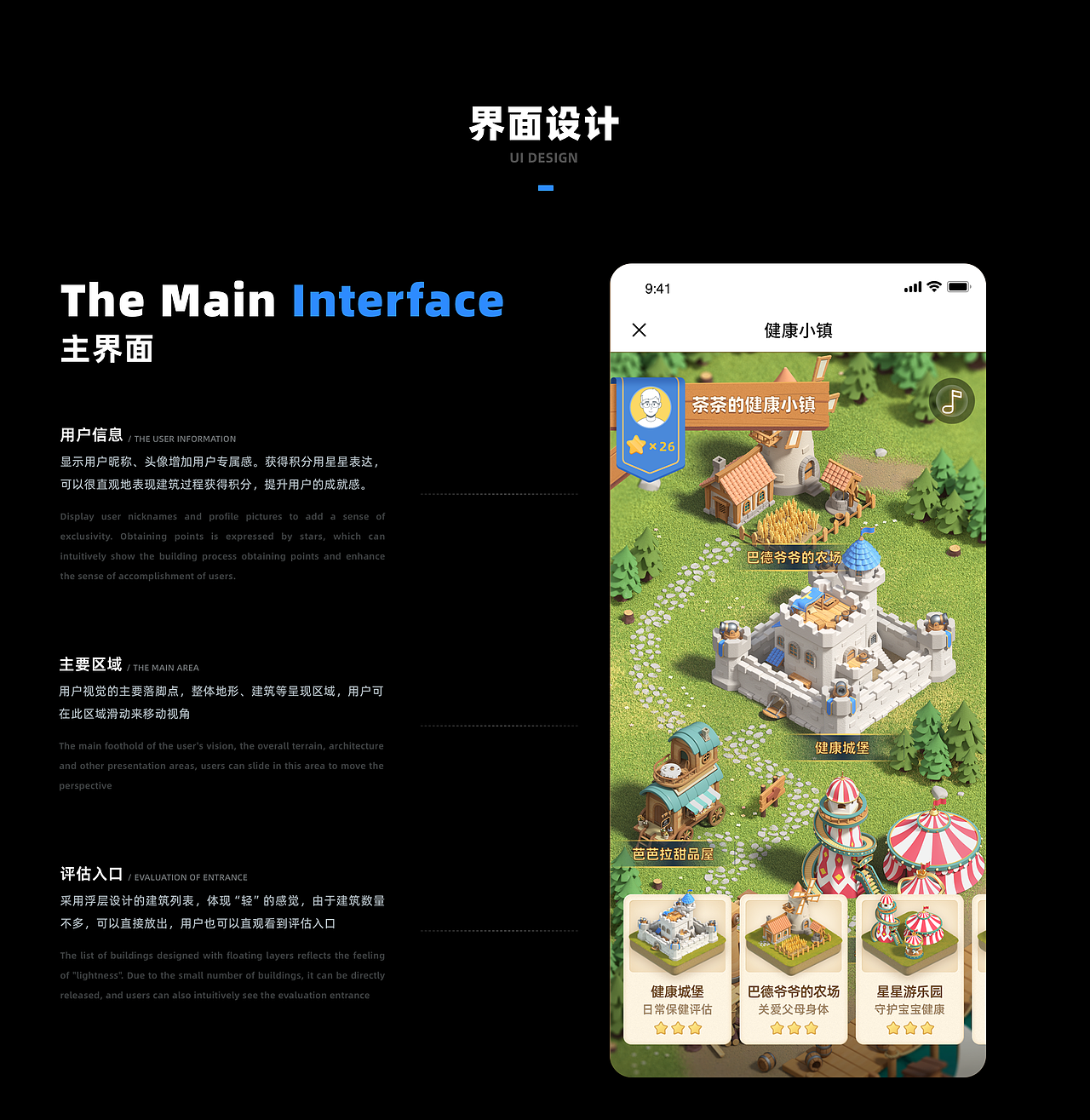 2021~2022设计作品集(图ZMjk0NjA1ODQw) - 软件界面 - 站酷设计师lostin0828原创素材 - 站酷ZCOOL