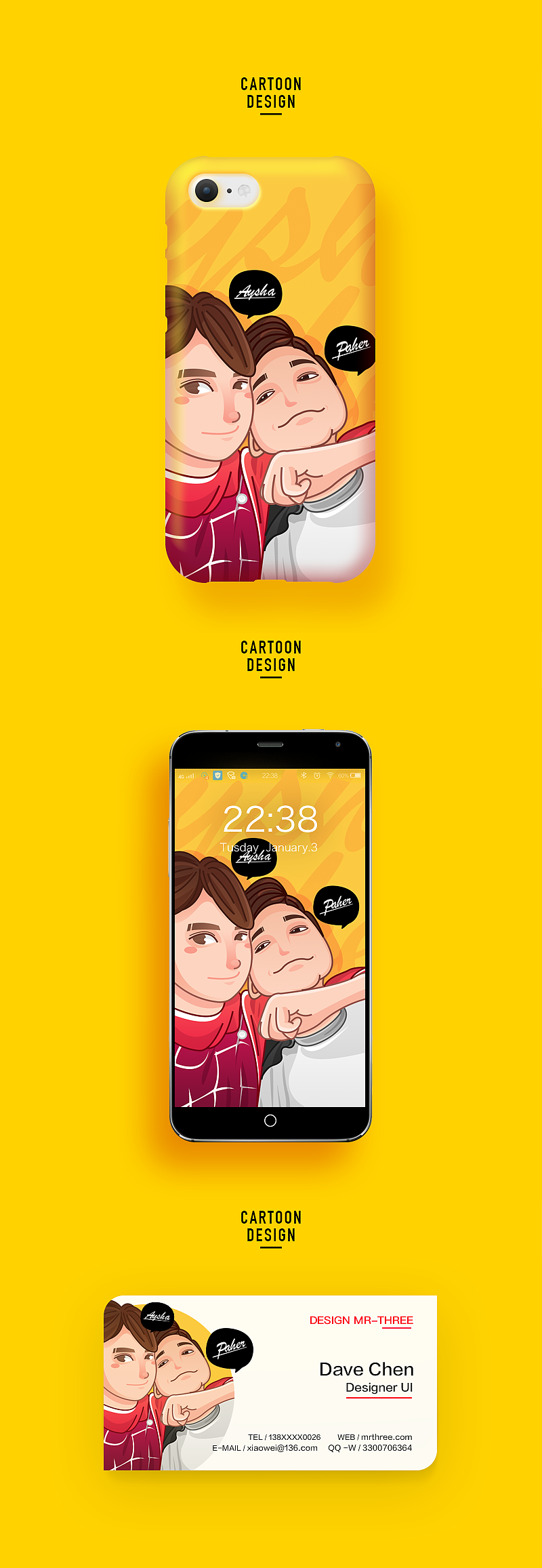 2017-Summary of works(图ZNjc5MTMyNTI=) - 其他UI - 站酷设计师黑脸包公原创素材 - 站酷ZCOOL