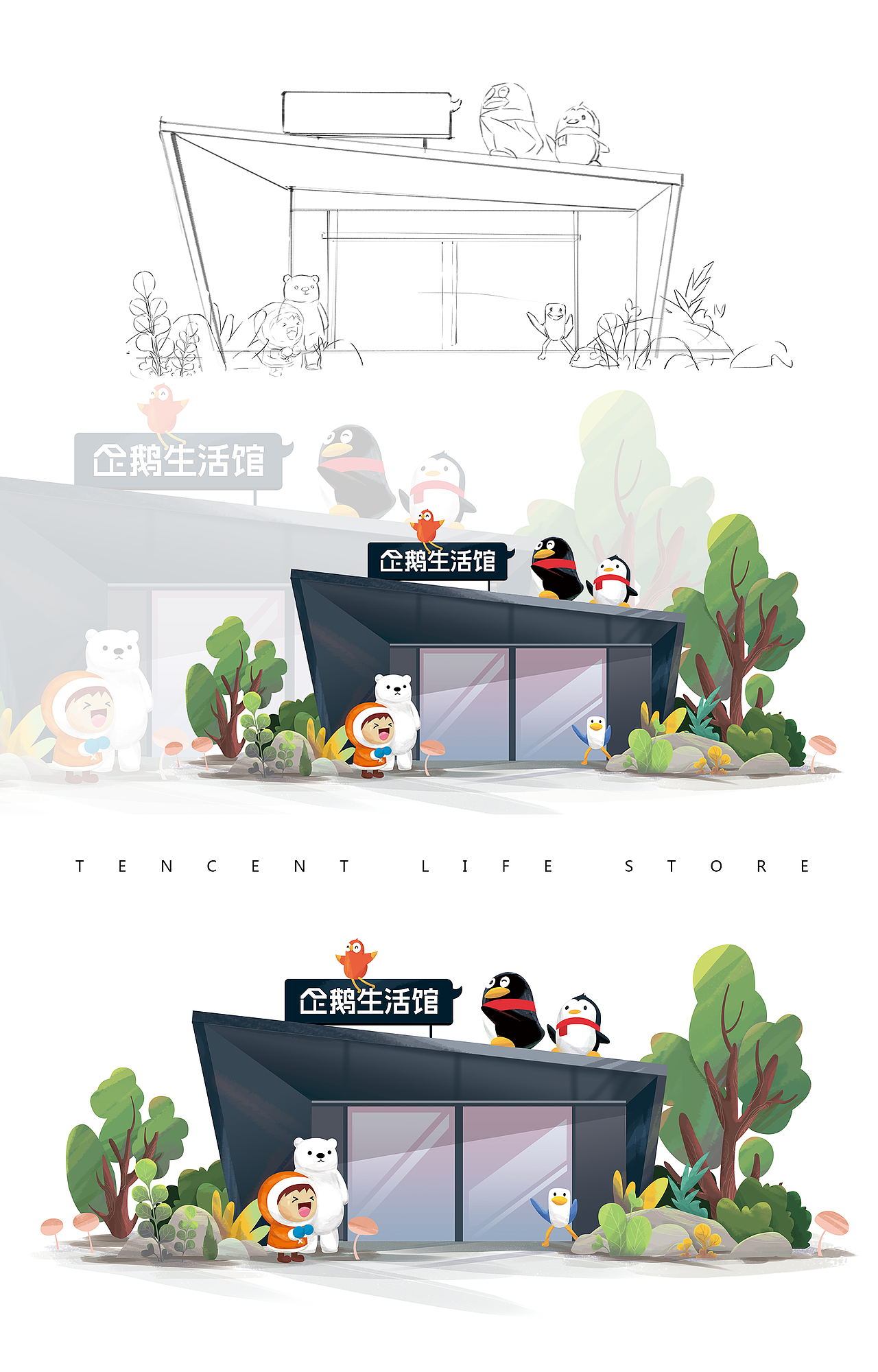 企鹅生活馆（图ZMTI2MTI3Nzky） - 创作习作 - 站酷设计师村野山峰原创素材 - 站酷ZCOOL