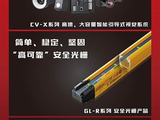 产品详情页 落地页 折页