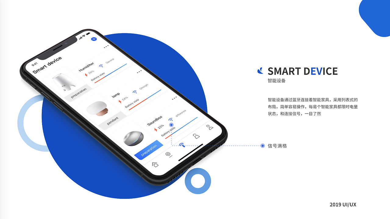最近班次移动端作品展示（图ZMTc3NjQzNzgw） - APP界面 - 站酷设计师新像素UI教育原创素材 - 站酷ZCOOL