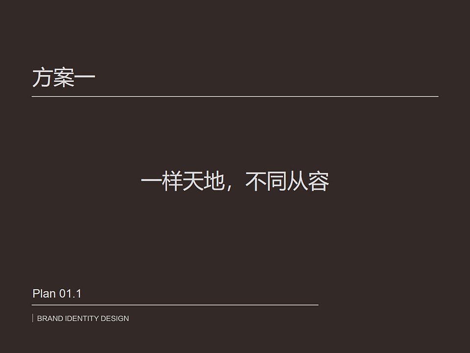 电建地产·泷悦湾（图ZMjM2MDkxNzky） - Logo - 站酷设计师许天博原创素材 - 站酷ZCOOL