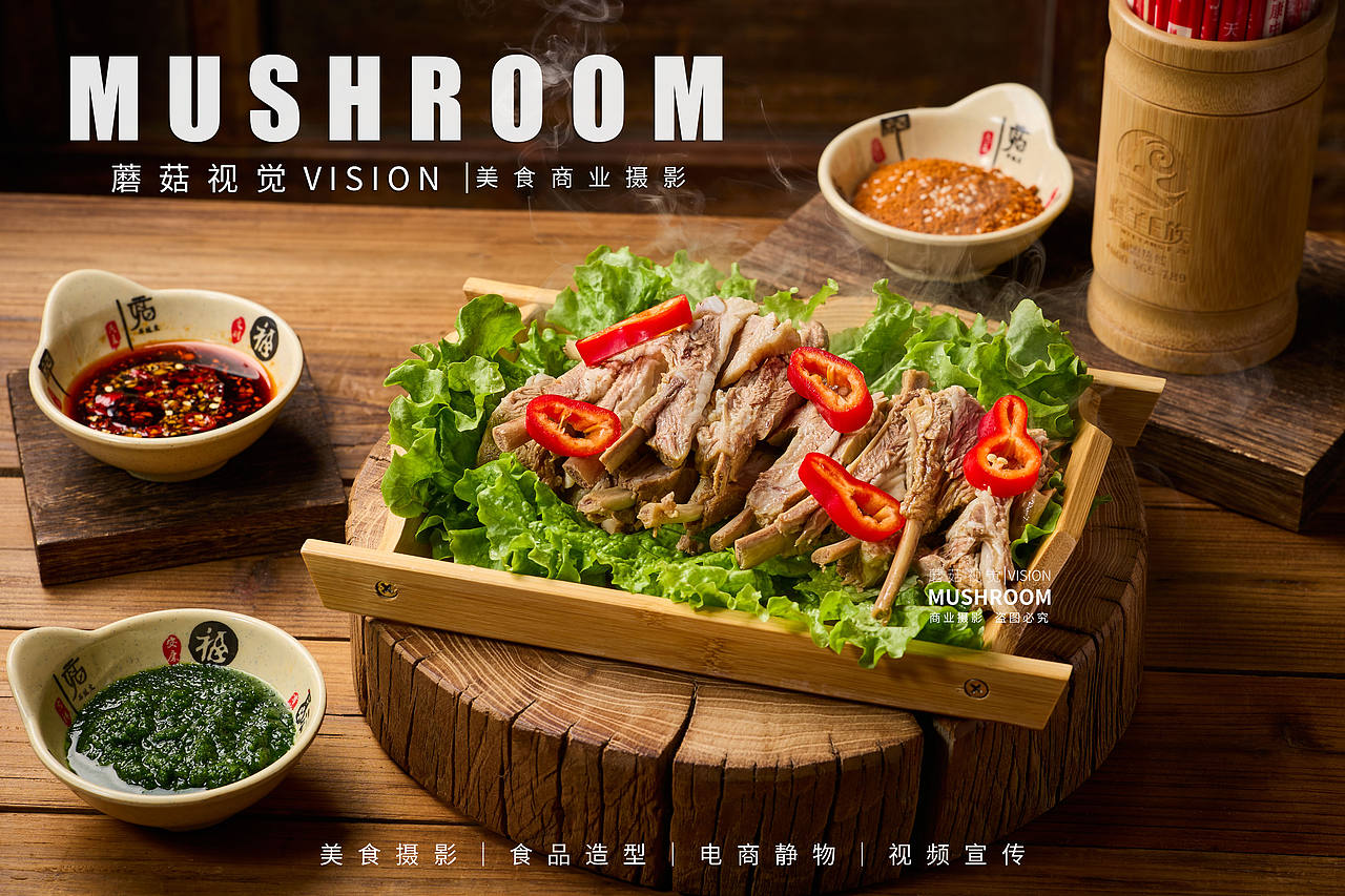 美食摄影 | 羊汤拍摄（图ZMzgxNzk1NjMy） - 美食摄影 - 站酷设计师蘑菇视觉MUSHROOM原创素材 - 站酷ZCOOL