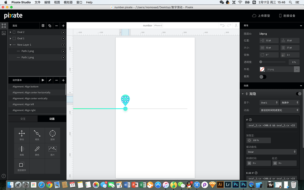 Ui animation-数字滑动（图ZNDE5MjE5MDA=） - APP界面 - 站酷设计师momosad原创素材 - 站酷ZCOOL