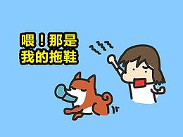 狗狗小队｜为什么狗狗不听话