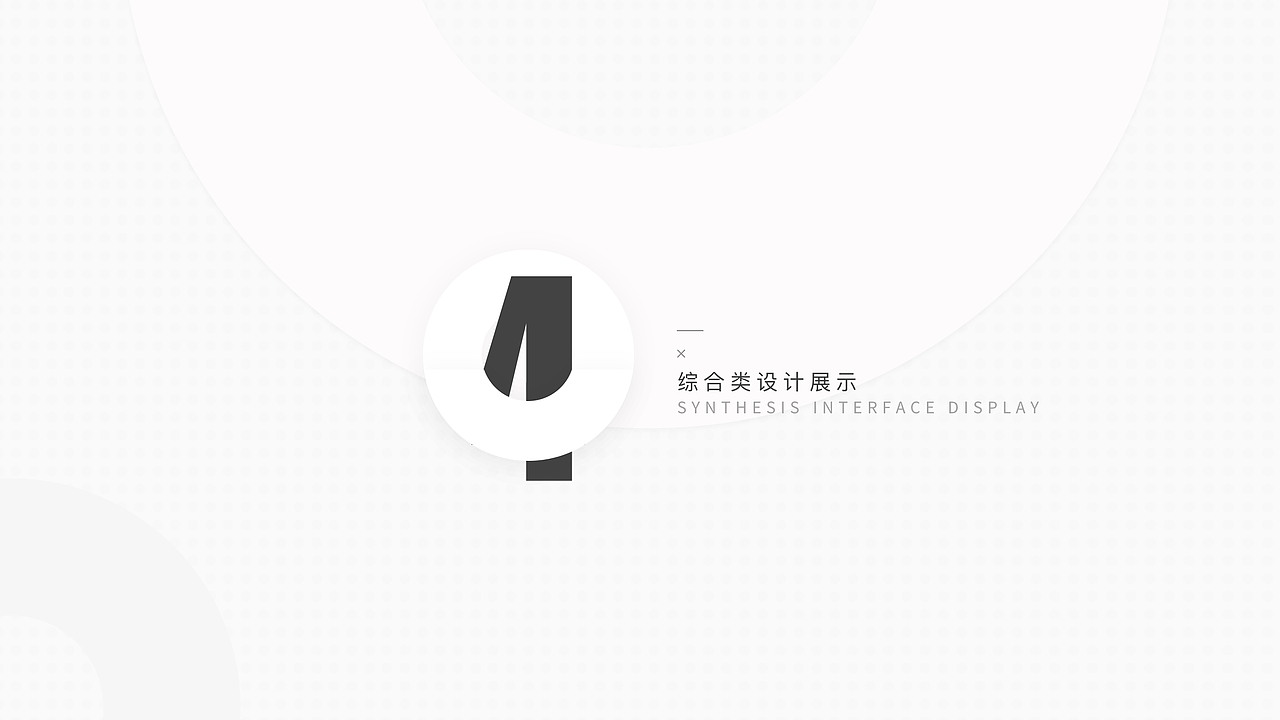 作品集（图ZMTMyMTE5MzM2） - APP界面 - 站酷设计师二少爷的饭原创素材 - 站酷ZCOOL