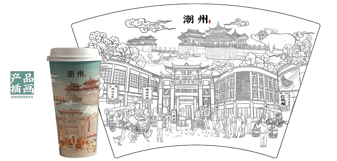 印象潮州—手绘潮州景点产品插画