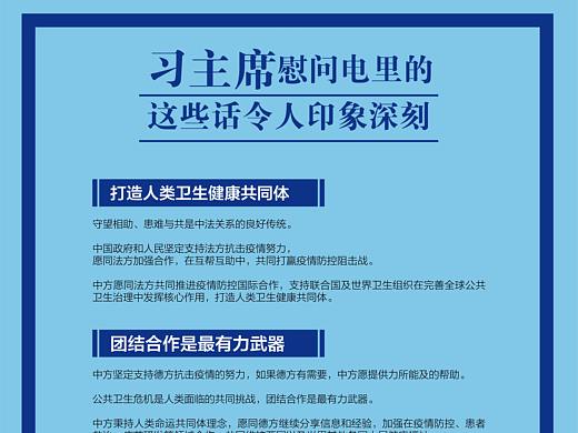 防疫情宣傳（個人主頁-ZNDM4MDM0NTY=） - 宣傳物料 - 站酷設計師愛慕特原創(chuàng)素材 - 站酷ZCOOL
