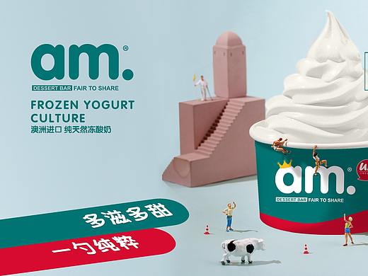饮品海报