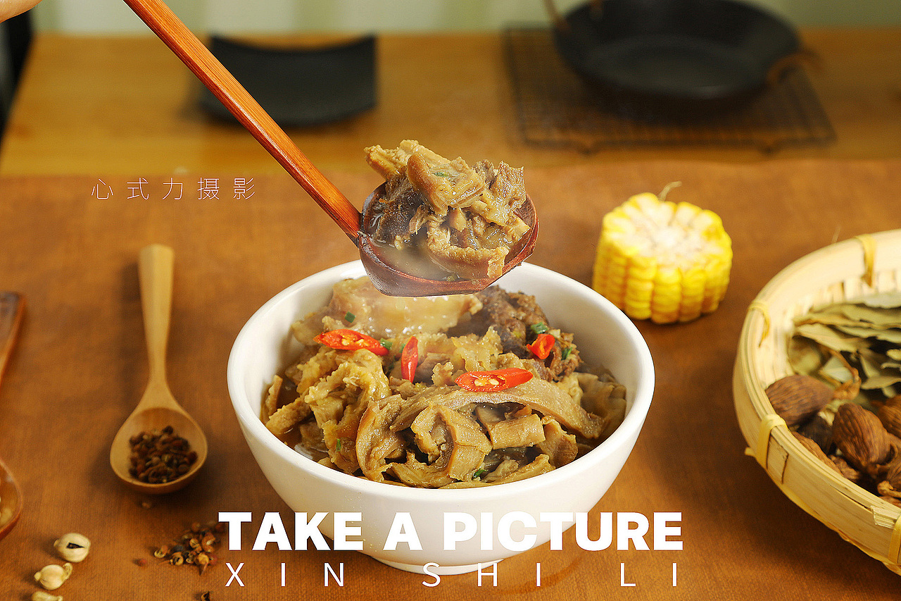 美食拍摄丨牛腩