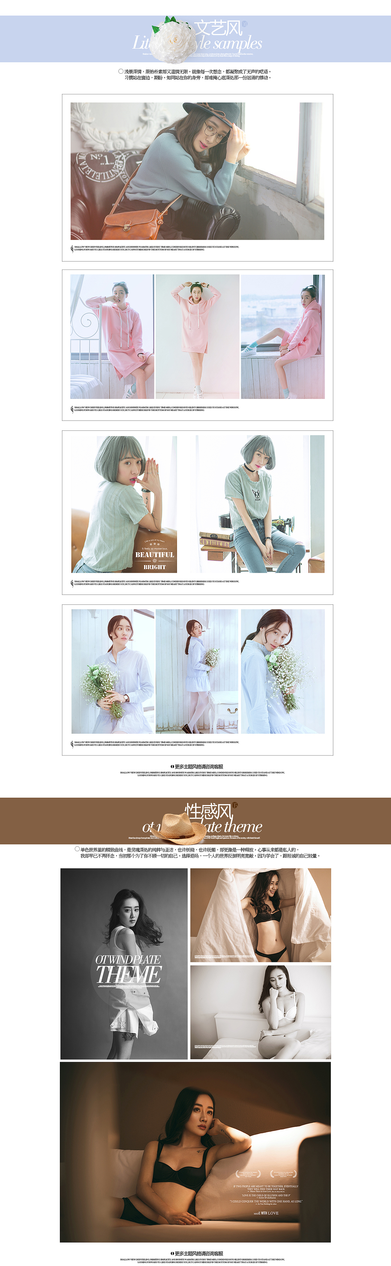 样片包装（图ZNTcxNDkzNzY=） - 运营设计 - 站酷设计师N妮妮123原创素材 - 站酷ZCOOL