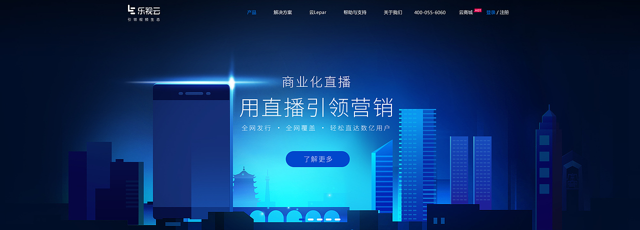 Banner/广告图（图ZNzkxMzg3NDA=） - 运营设计 - 站酷设计师媛子1986原创素材 - 站酷ZCOOL
