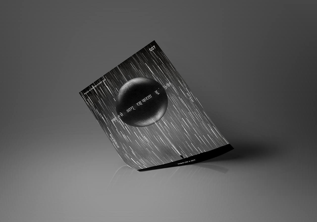 seven poster designs