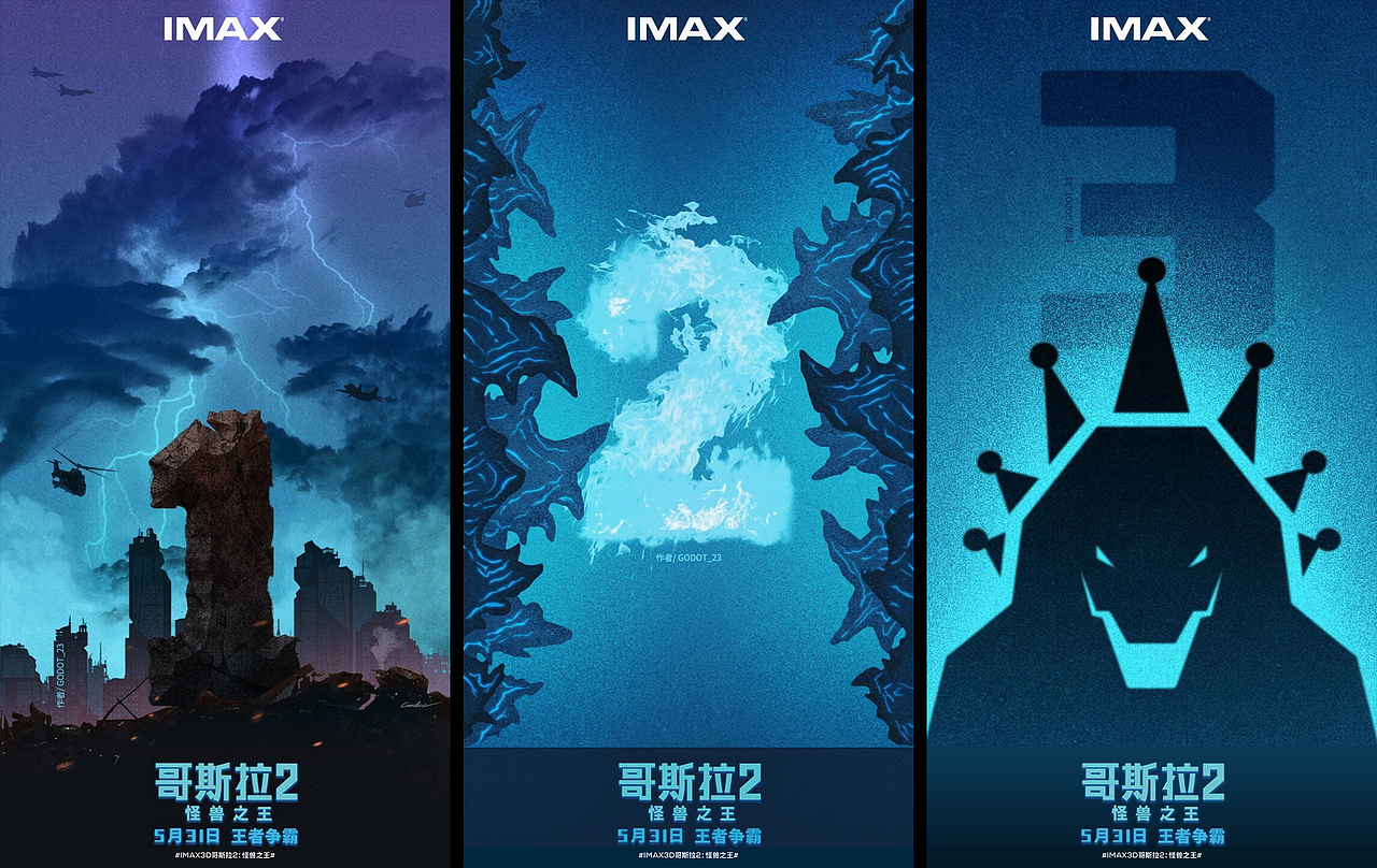 一些项目图（图ZMjE5MDgwNjQ0） - 商业插画 - 站酷设计师godot_23原创素材 - 站酷ZCOOL