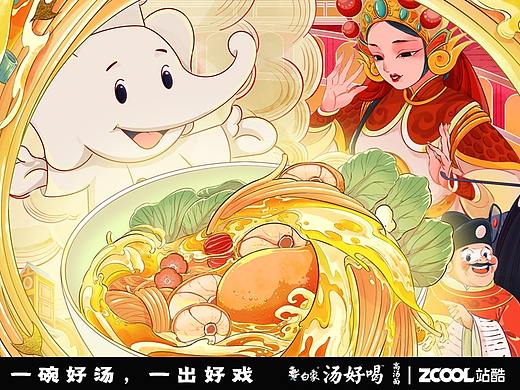 白象汤好喝 I 一碗好汤，一出好戏