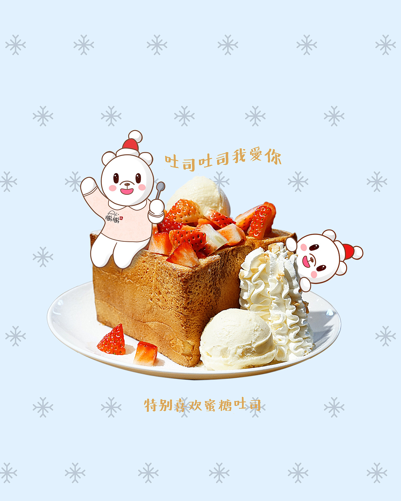 一组呆萌熊（图ZNTI1NDYzNzI=） - 商业插画 - 站酷设计师pinky小依原创素材 - 站酷ZCOOL