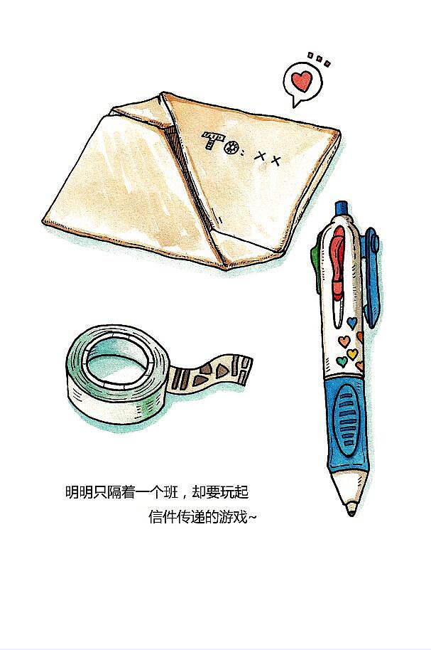献给亲爱的童年伙伴