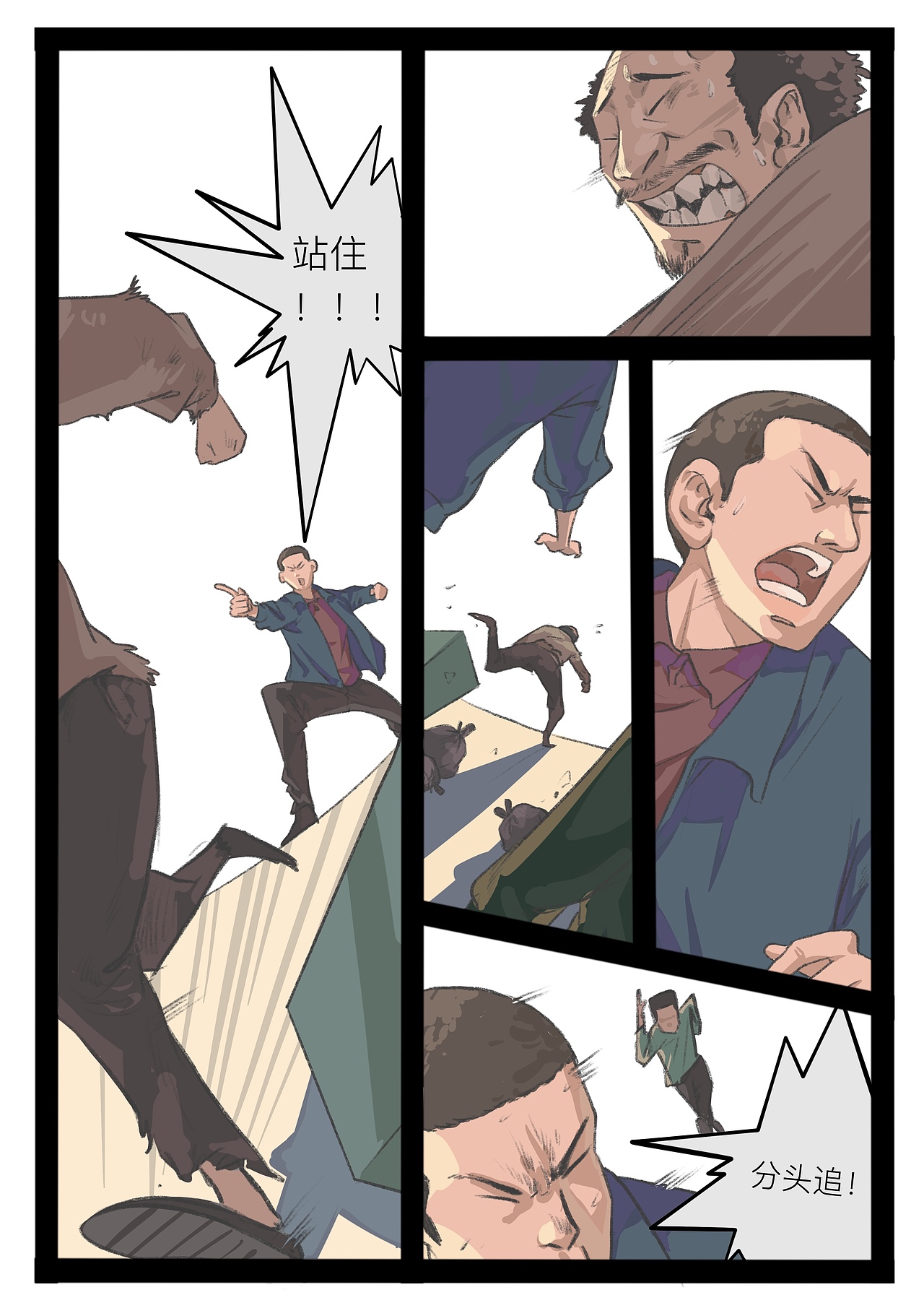 短篇漫画《狗》（图ZMjE1MjI5MTQ4） - 短篇/格漫 - 站酷设计师洋聪骑士原创素材 - 站酷ZCOOL