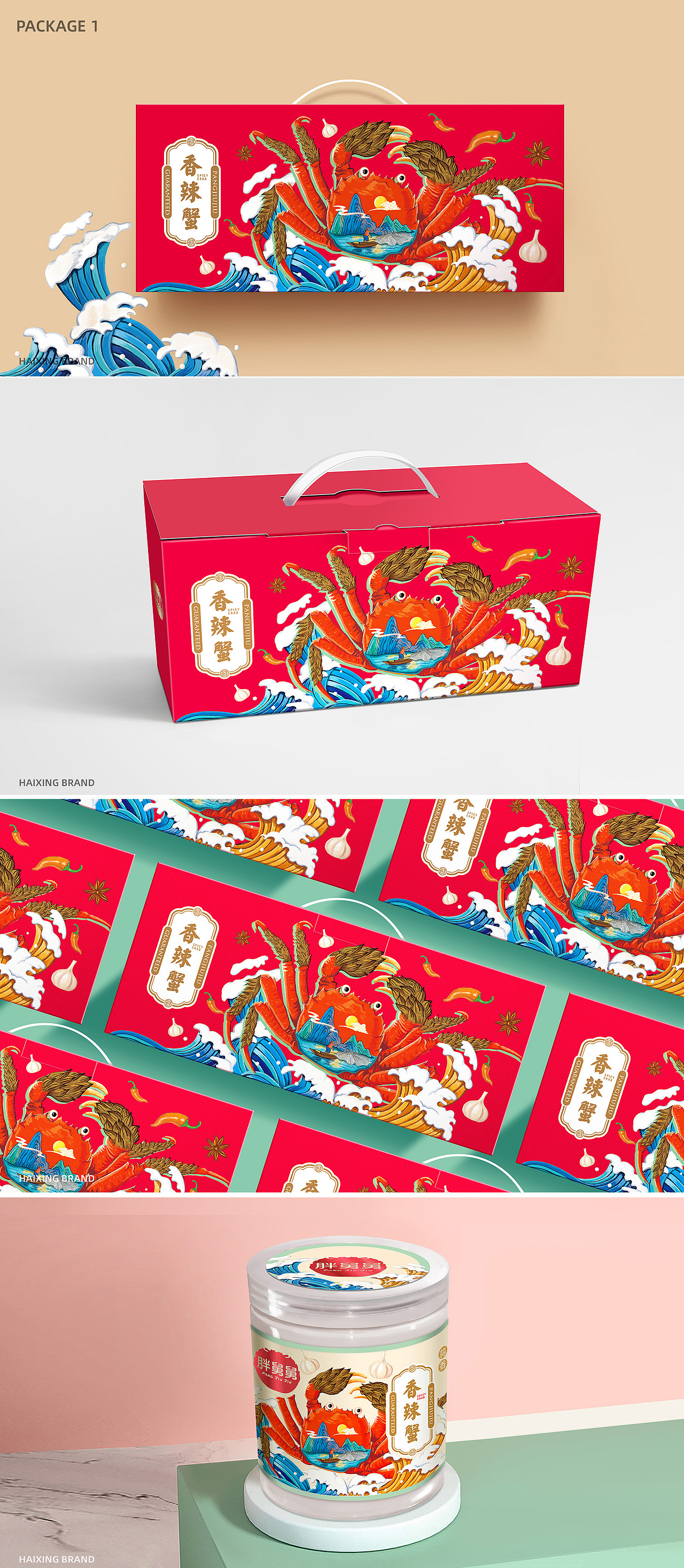 胖舅舅 | 品牌标志设计  x  食品包装设计系列