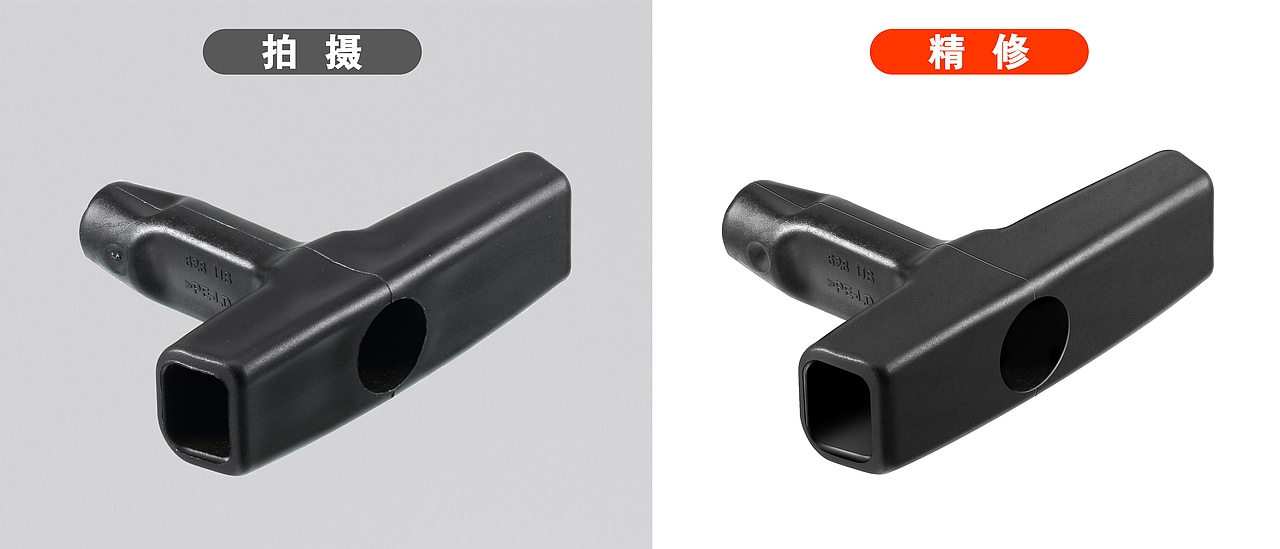 产品精修第一章（附GIF过程）（图ZMjcwNTg2MDI4） - 电商 - 站酷设计师浮云一点白原创素材 - 站酷ZCOOL