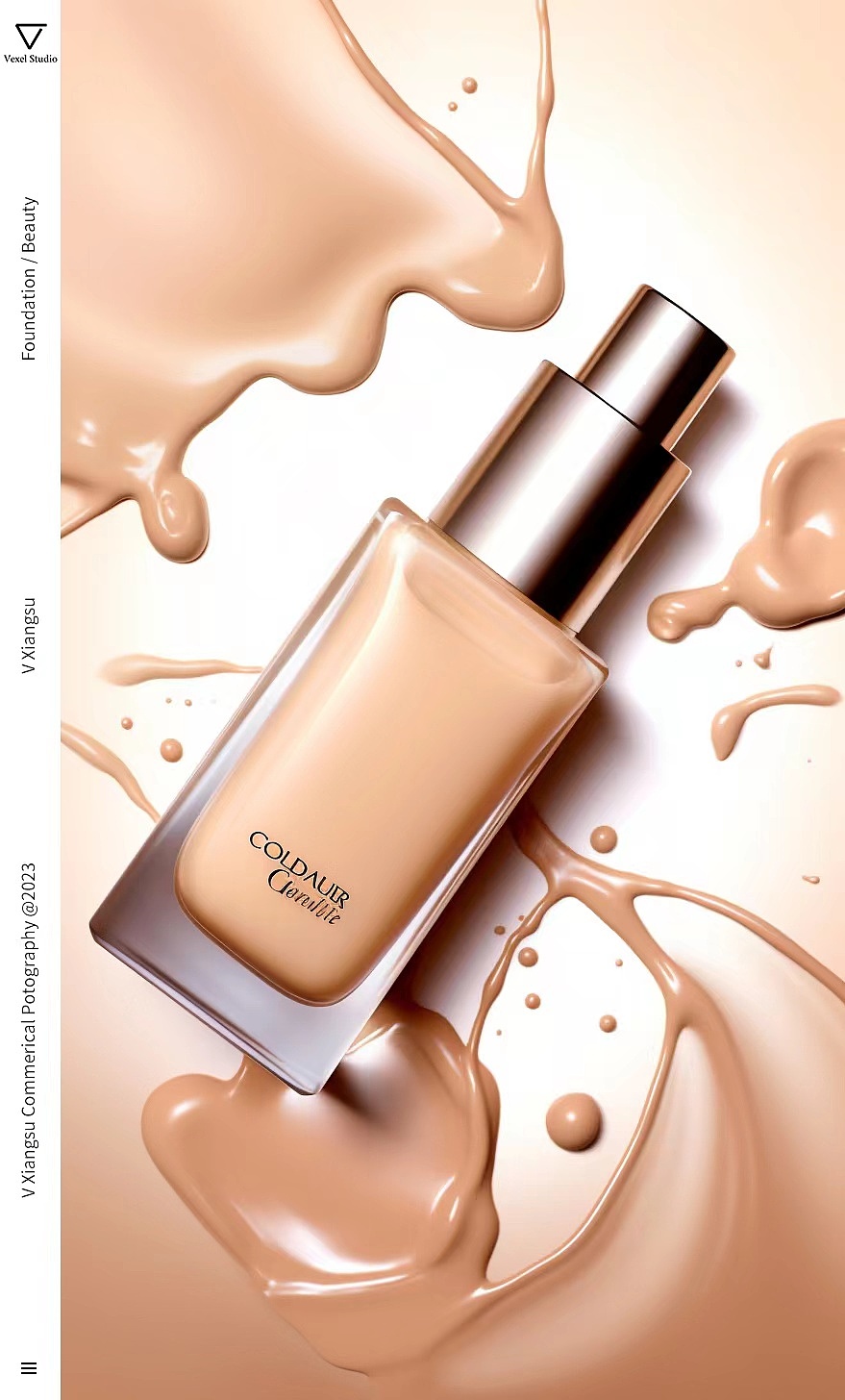 美妆类目AI产品摄影