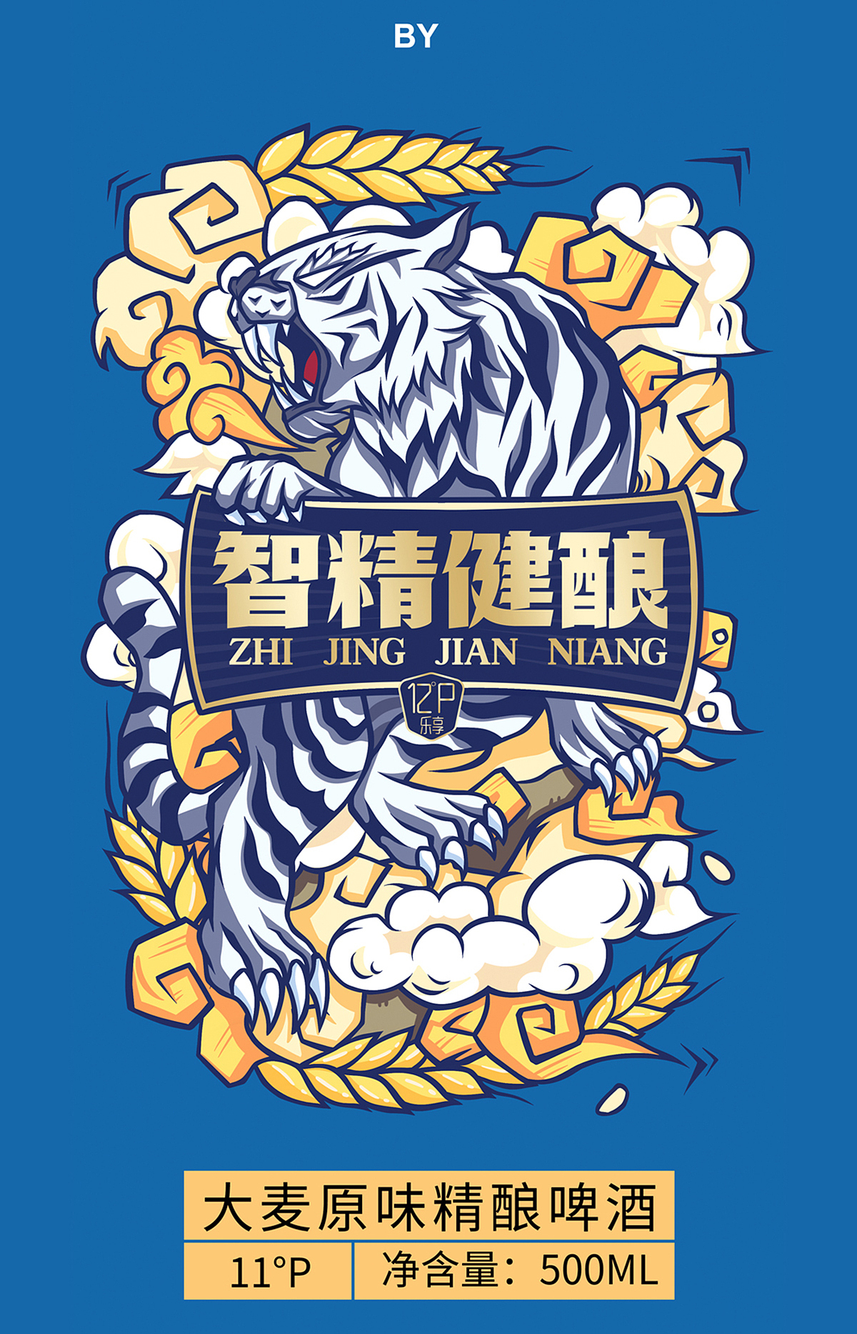 精酿啤酒品牌logo设计-包装设计及品牌设计（图ZMzcwNTE5NzM2） - 包装 - 站酷设计师橙天下品牌设计原创素材 - 站酷ZCOOL