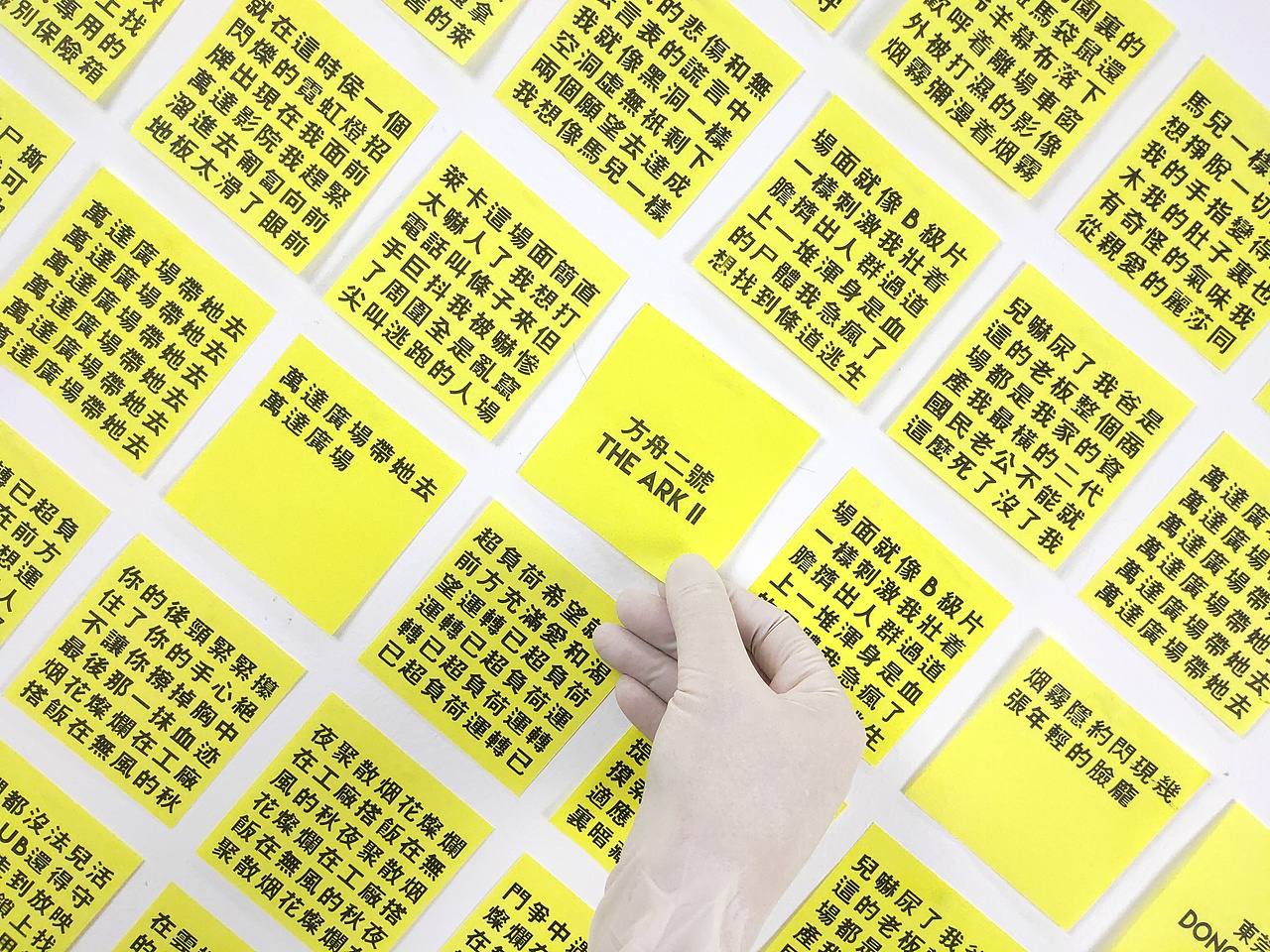 霉菌/Mildew-概念CD专辑包装设计