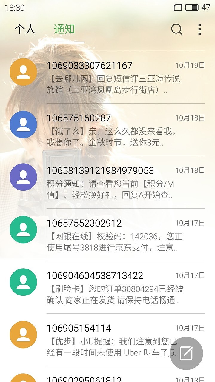 那年匆匆（圖ZNDE1MTA1OTY=） - 主題/皮膚 - 站酷設(shè)計(jì)師a5172178原創(chuàng)素材 - 站酷ZCOOL