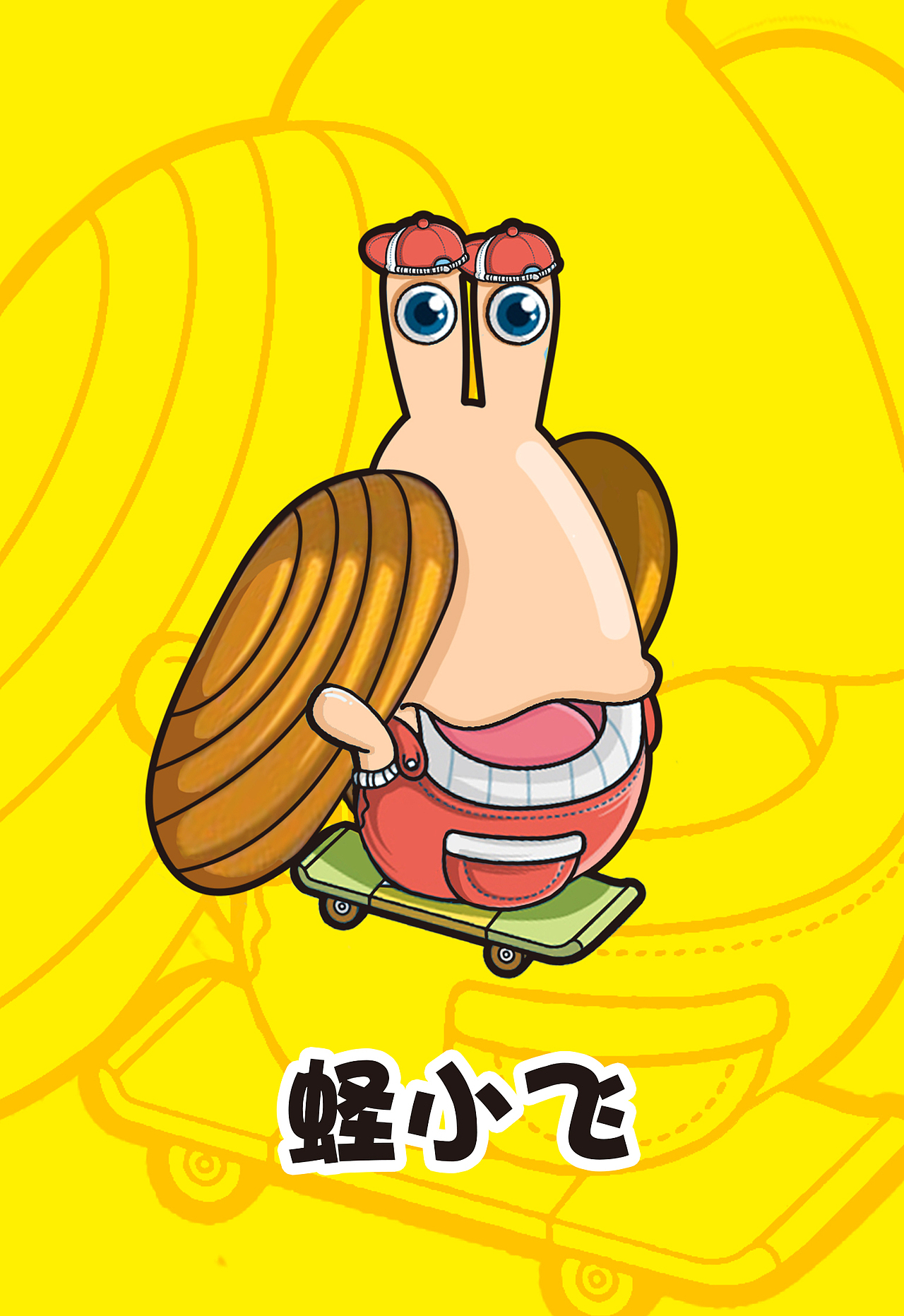 花甲大咖的一堆东西（图ZODA4NzczMzY=） - 商业插画 - 站酷设计师可爱胖子原创素材 - 站酷ZCOOL