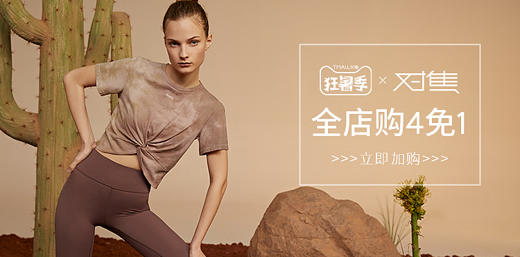 明星店铺（图ZMjE2MDgyODg4） - 海报 - 站酷设计师每天都是深海鱼原创素材 - 站酷ZCOOL