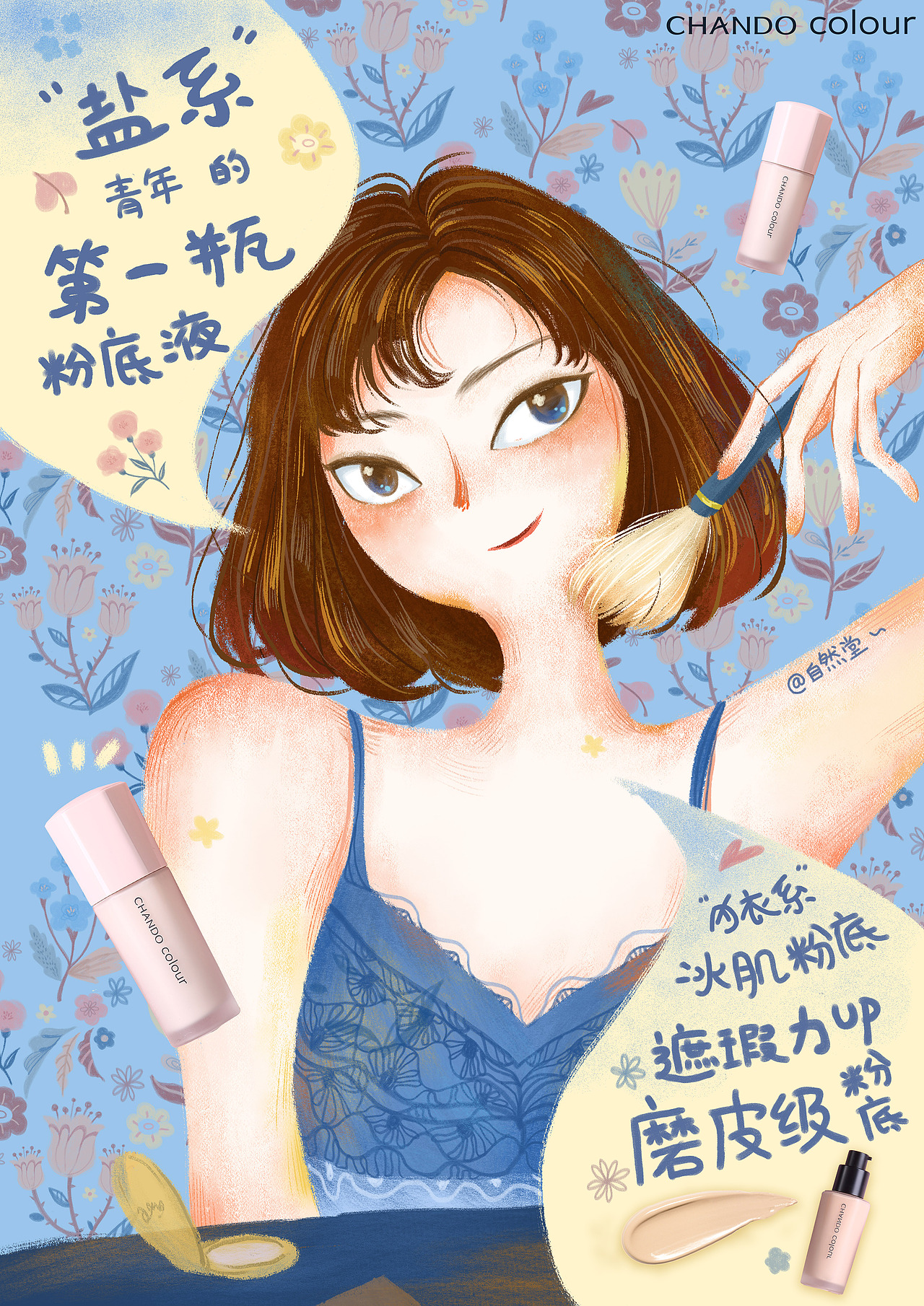 一些大广赛作品