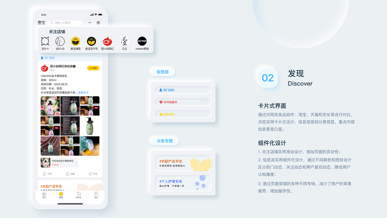 2020年度作品集整理（图ZMjMzMTIwNzc2） - APP界面 - 站酷设计师小锅同学a原创素材 - 站酷ZCOOL