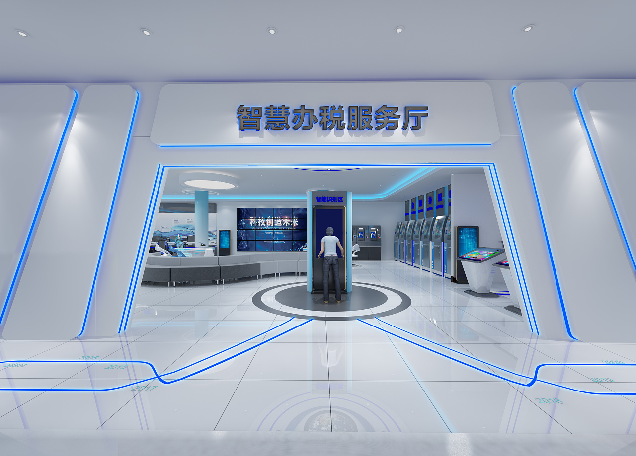 智慧展厅科技展厅智能办税服务展厅