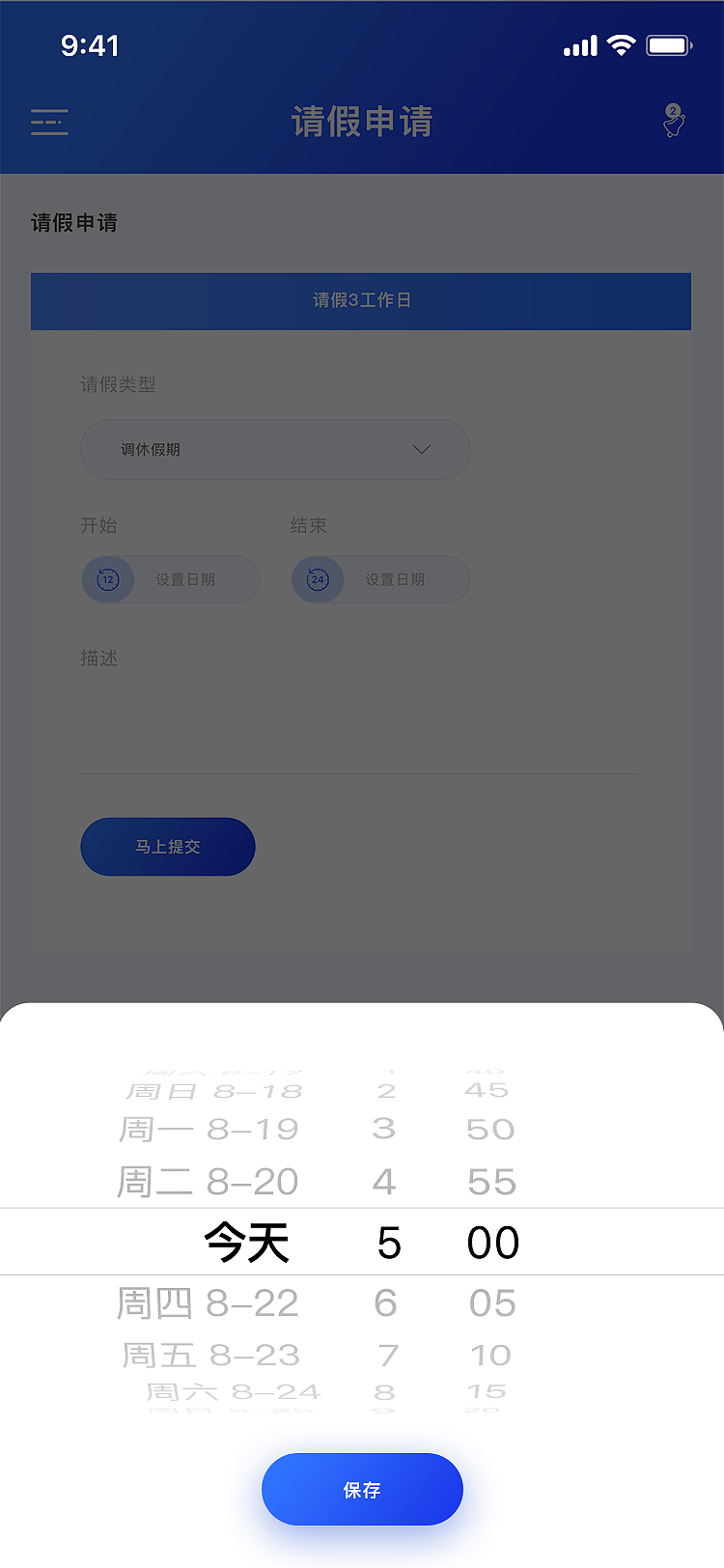 app项目（图ZMjIxODYzNTcy） - APP界面 - 站酷设计师魏利designer原创素材 - 站酷ZCOOL