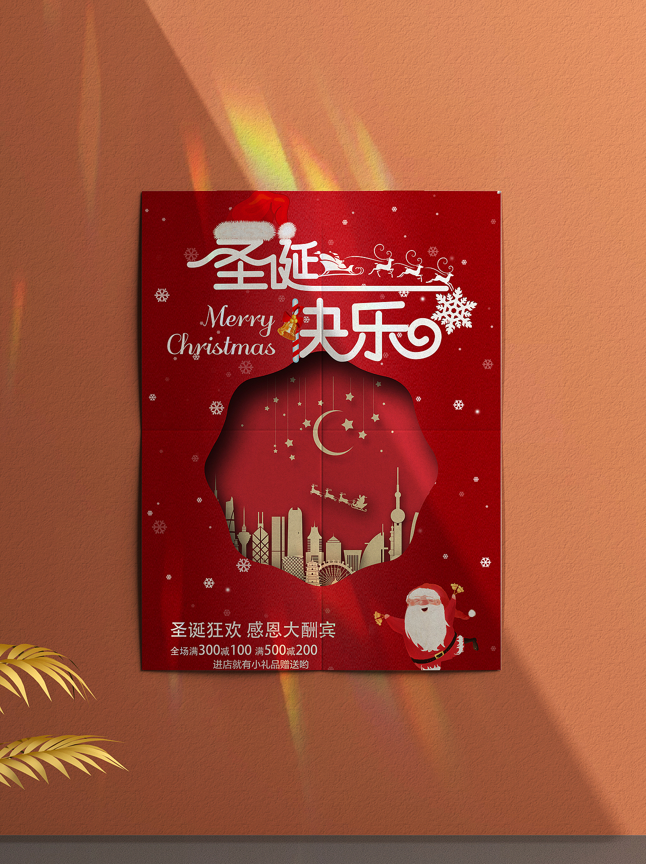 海报（图ZMjUxODczNzg4） - 海报 - 站酷设计师慕琪mumu原创素材 - 站酷ZCOOL