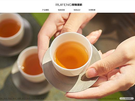武汉茶叶摄影|茶叶广告拍摄|红茶绿茶|RUIFENG锐锋摄影