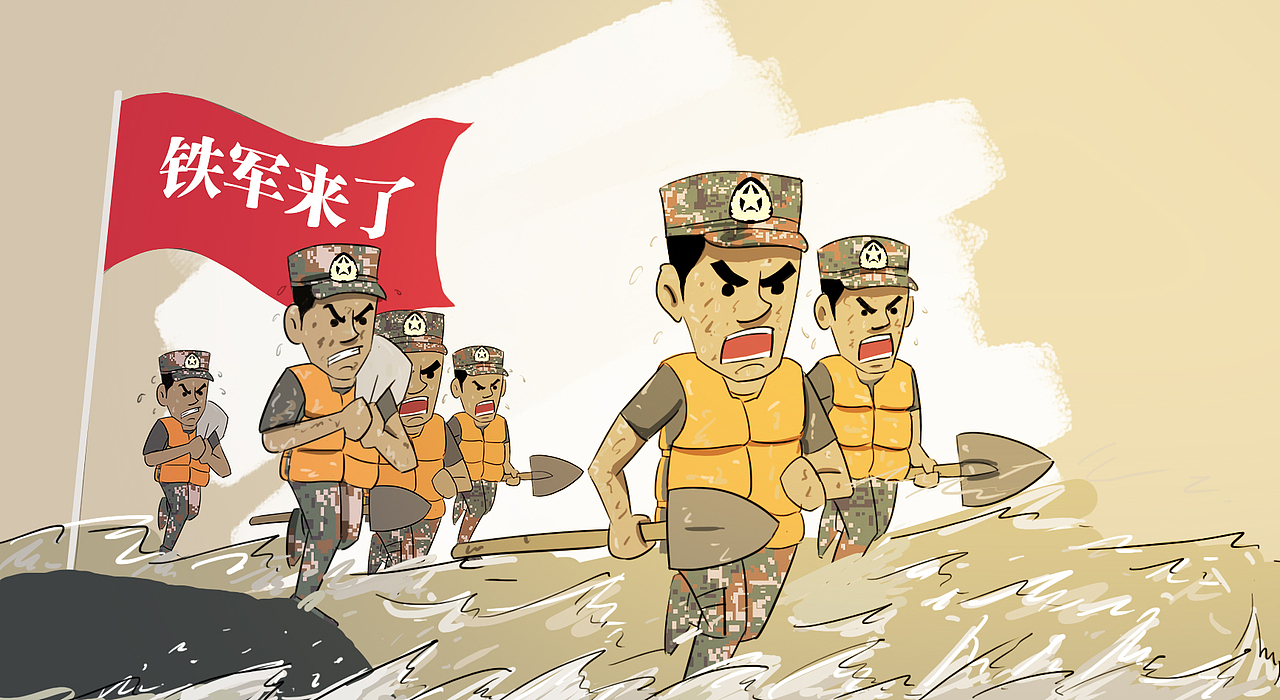 抗击“洪魔”的英雄