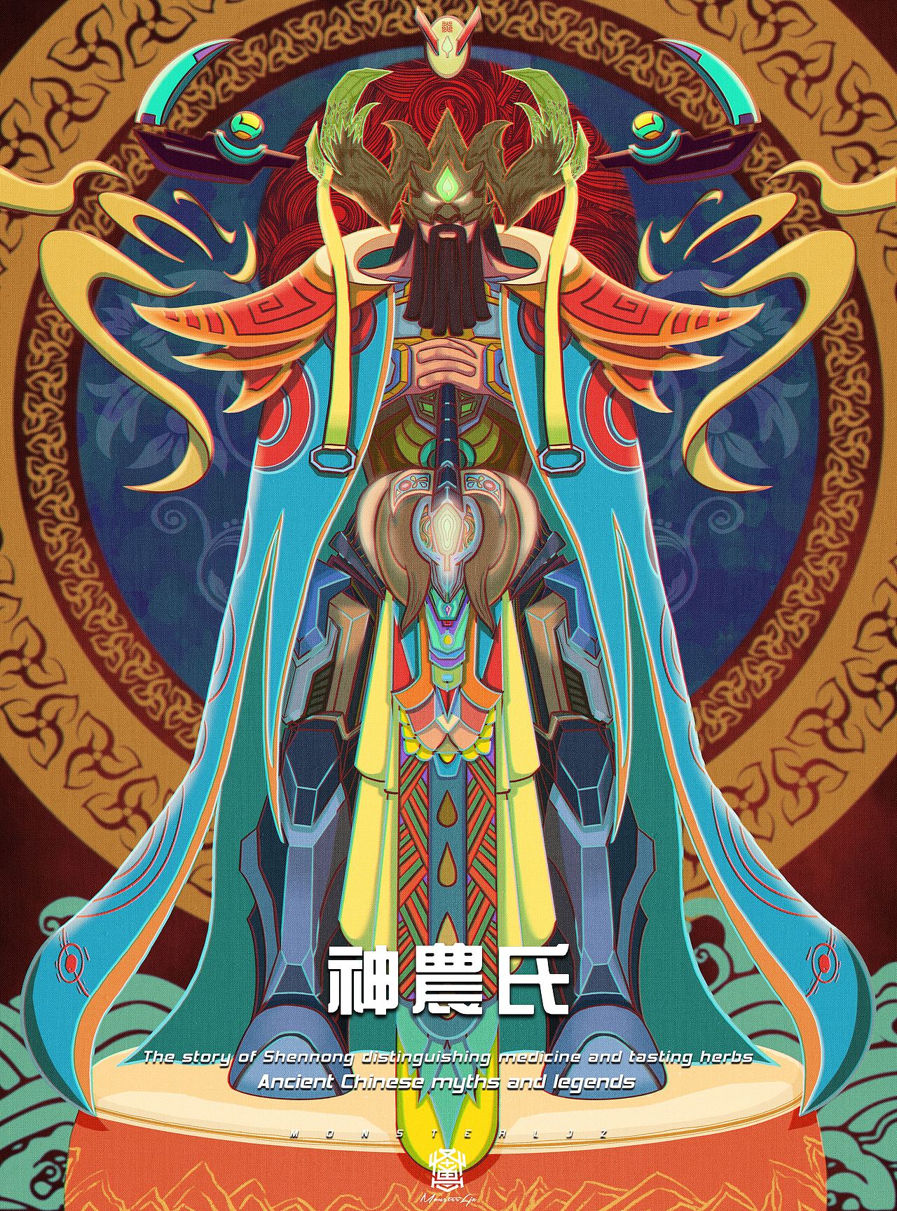 神农氏角色设计