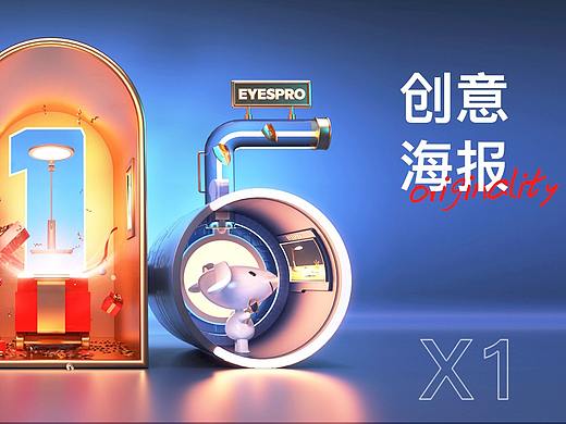 315活动首页创意海报视觉