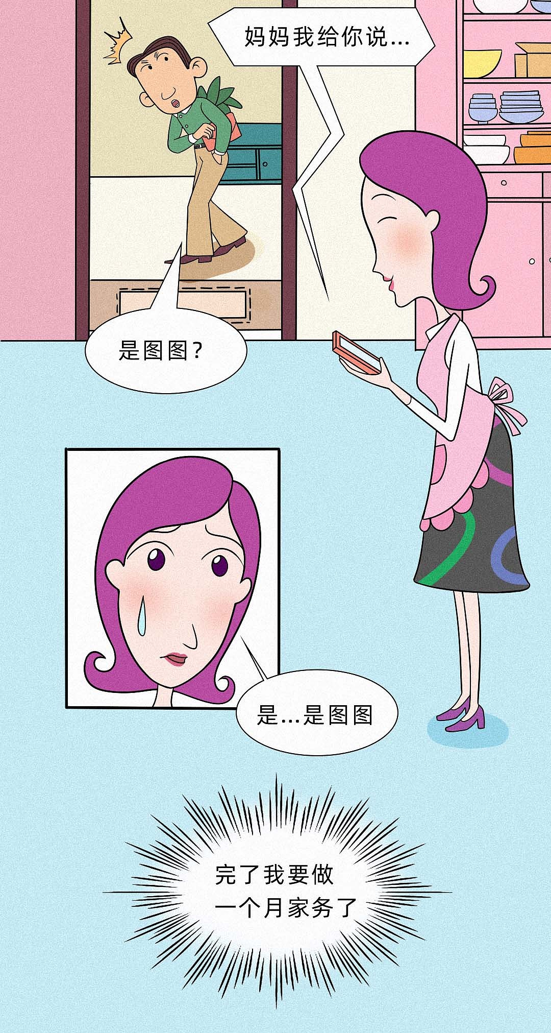 人类幼崽放假在家,能有多“烦人”!