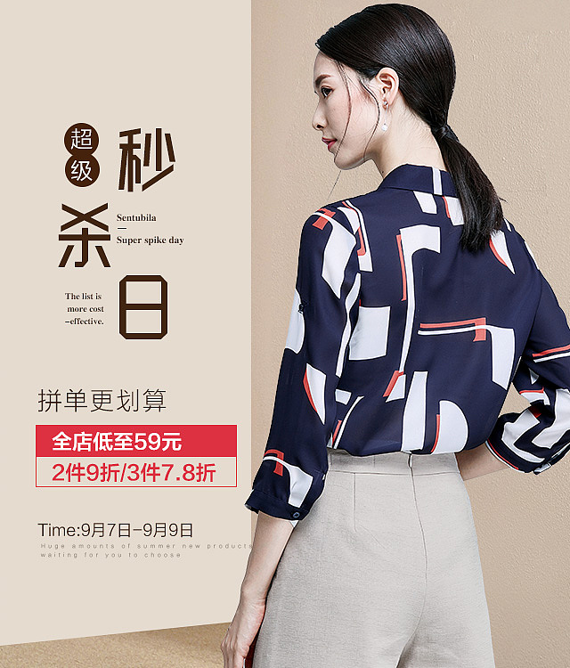 女装海报（图ZMTI3ODI0MTIw） - 海报 - 站酷设计师红豆馅的绿豆饼原创素材 - 站酷ZCOOL