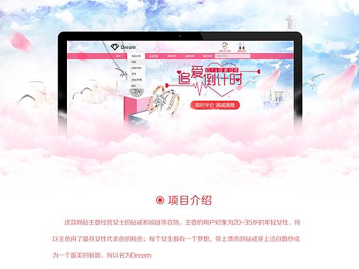 电商主页（个人主页-ZMzAwNzM2NDA=） - 运营设计 - 站酷设计师口口口口口元原创素材 - 站酷ZCOOL