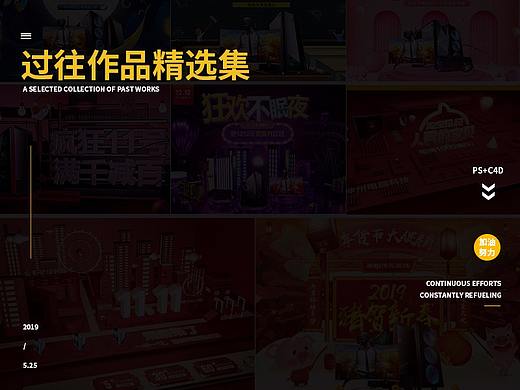 之前作品整理