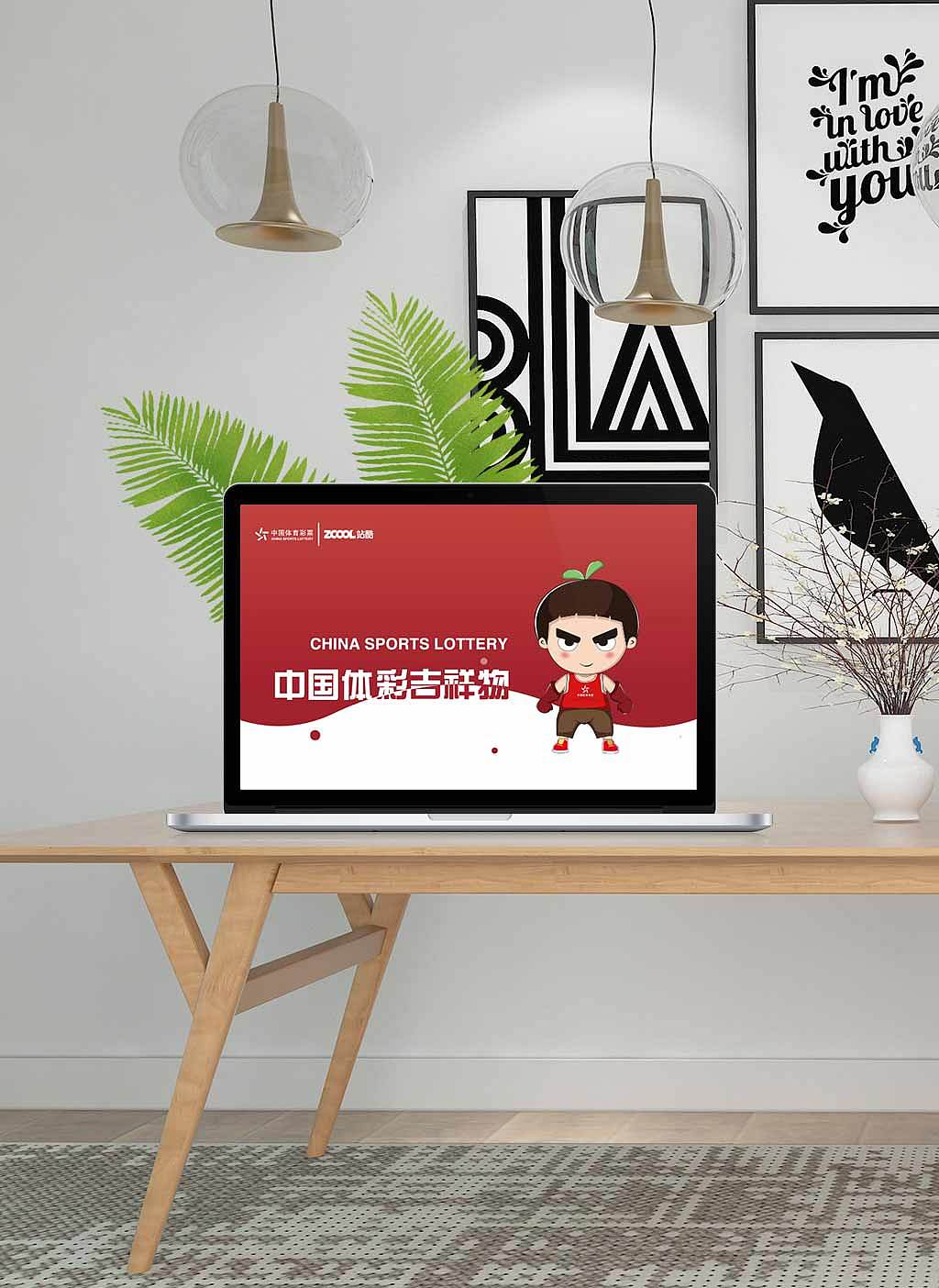 中国体彩吉祥物——乐仔（图ZMjA4NTQyMzEy） - IP形象 - 站酷设计师Fafa的fa原创素材 - 站酷ZCOOL