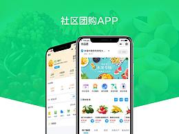 UI APP