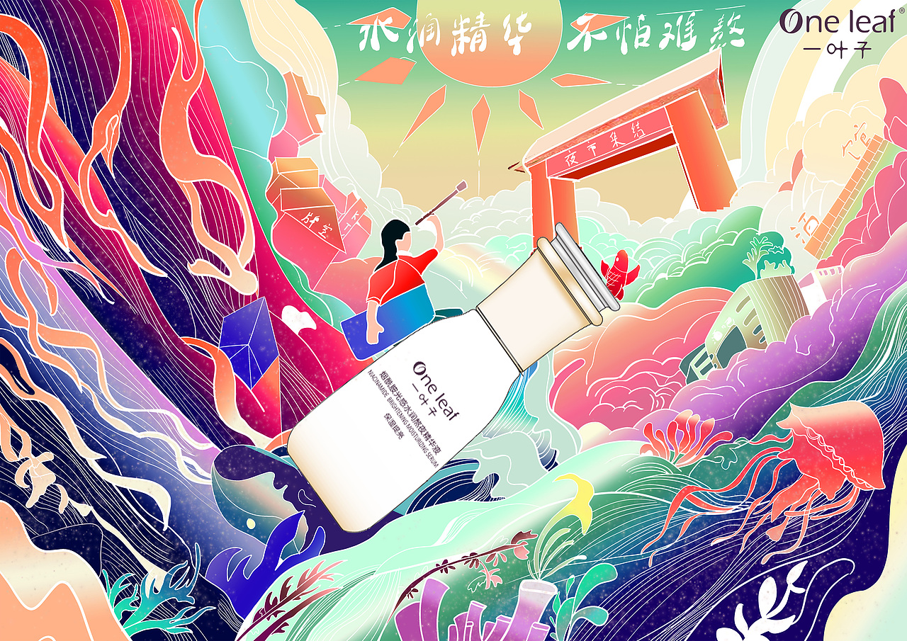 一叶子大广赛作品