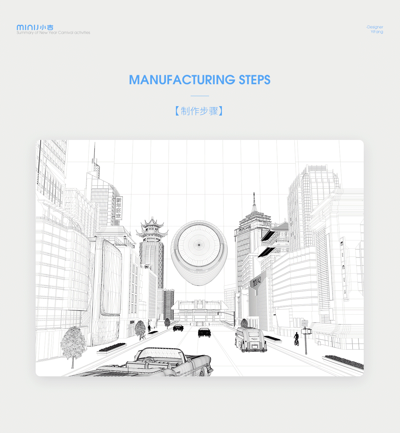 【小吉】项目视觉总结